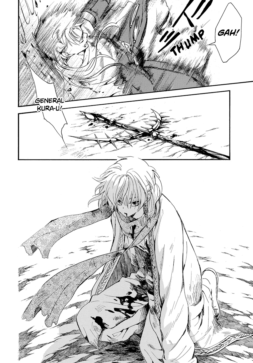 Akatsuki No Yona Chapter 221 image 11